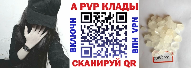 даркнет сайт  Оленегорск  A PVP Соль 