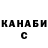 БУТИРАТ BDO Johnny Stash