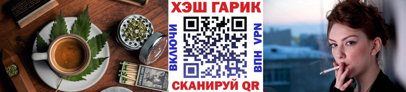 что такое   Оленегорск  гидра вход  Печенье с ТГК конопля 