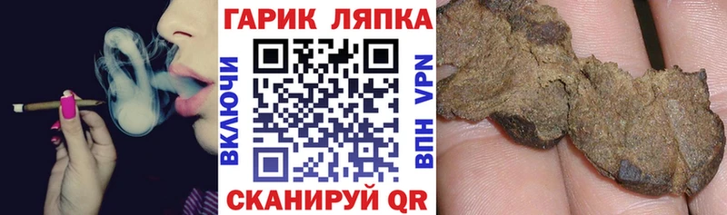 ГАШИШ гашик  Оленегорск 