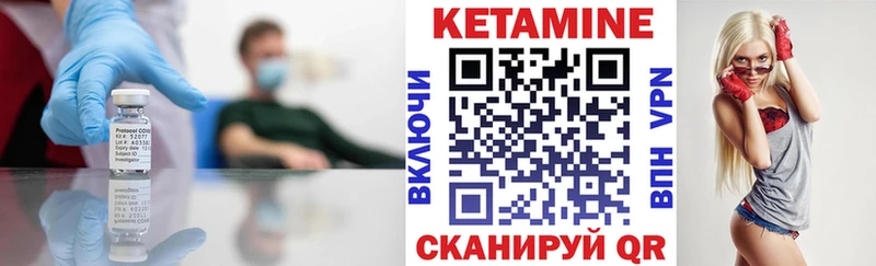 КЕТАМИН VHQ  купить  цена  площадка какой сайт  Оленегорск 