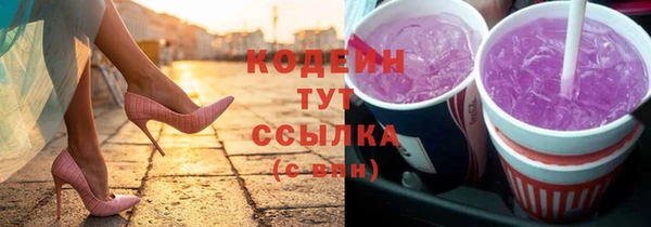 бутират Алексин