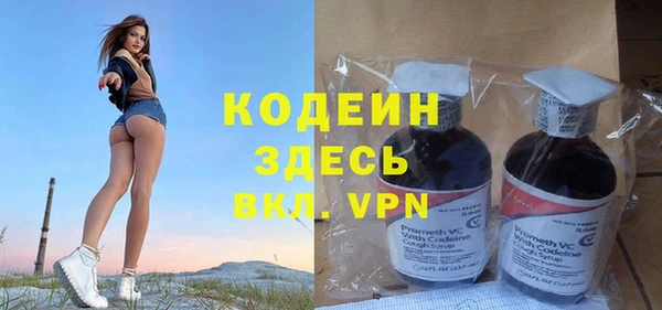 бутират Алексин
