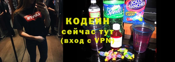 бутират Алексин