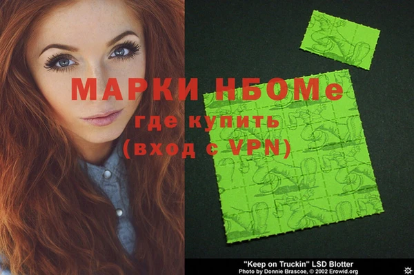 мефедрон VHQ Алзамай
