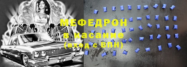 мефедрон VHQ Алзамай