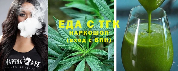 мефедрон VHQ Алзамай