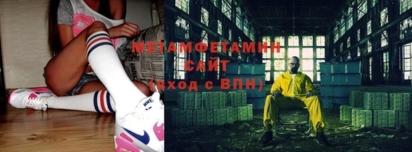 мефедрон VHQ Алзамай