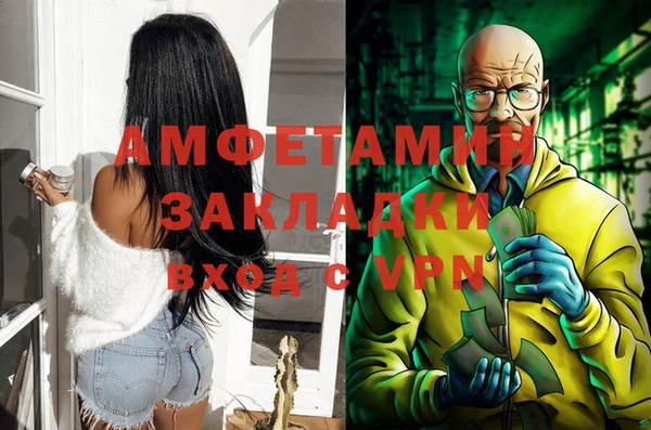 мефедрон VHQ Алзамай