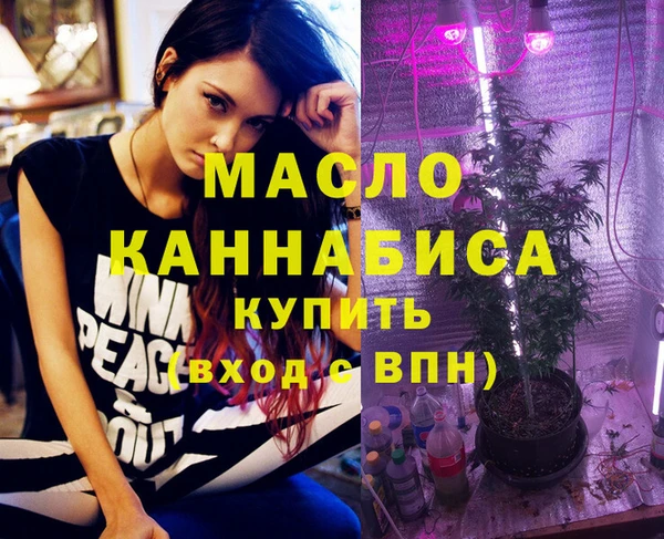 мефедрон VHQ Алзамай