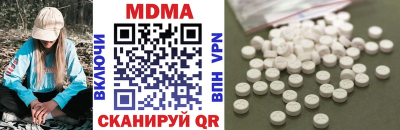 купить наркоту  Оленегорск  МДМА crystal 