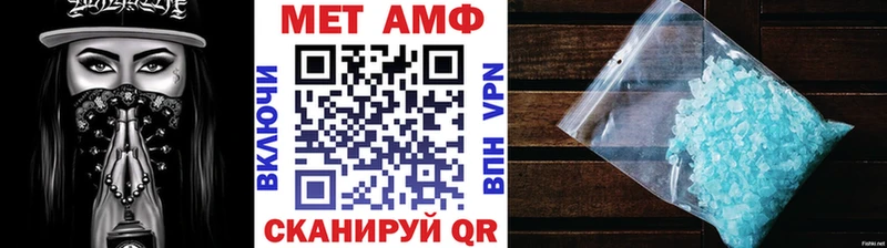 Метамфетамин винт  где можно купить наркотик  Оленегорск 