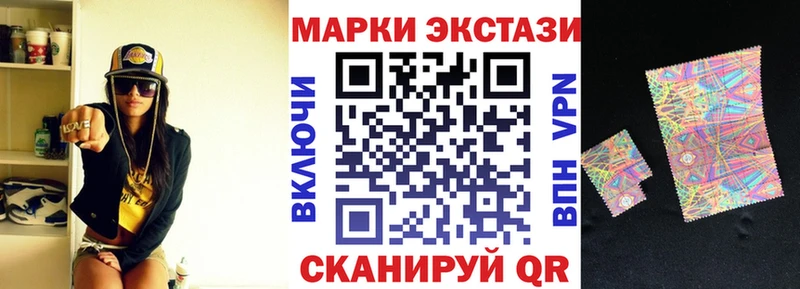 где продают наркотики  Оленегорск  Марки N-bome 1,5мг 