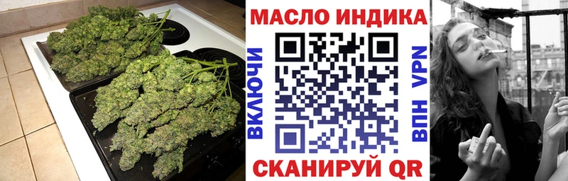 ТГК Wax  дарнет шоп  Оленегорск 